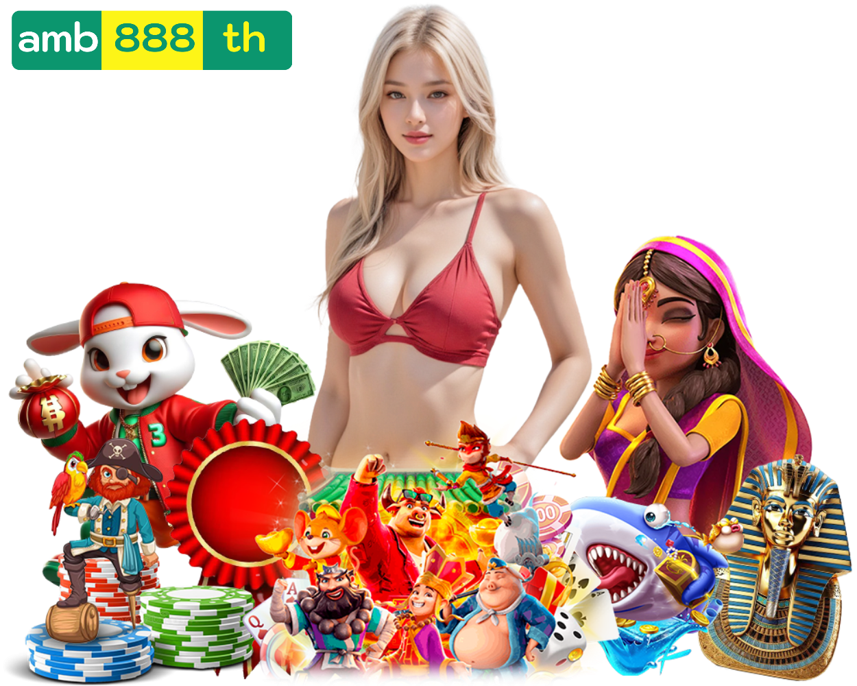 สมัครสมาชิก